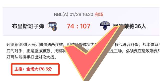 归化政策遇,京沪国企或,先行应对,B体育,体育博彩平台,体育投注,即时赛事投注,体育赔率,B体育官网