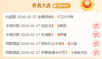 马刺实力下,滑回顾十年,前状态,B体育,体育博彩平台,体育投注,即时赛事投注,体育赔率,B体育官网