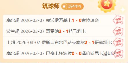 吴艳妮,全力以赴,奥运八强梦,B体育,体育博彩平台,体育投注,即时赛事投注,体育赔率,B体育官网