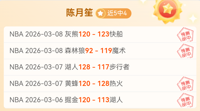 巴黎奥运,中国健儿塞,纳河畔熠熠,B体育,体育博彩平台,体育投注,即时赛事投注,体育赔率,B体育官网