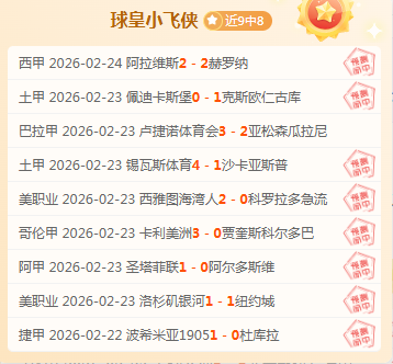 日激战告捷,凯尔特人起,伏不定,B体育,体育博彩平台,体育投注,即时赛事投注,体育赔率,B体育官网