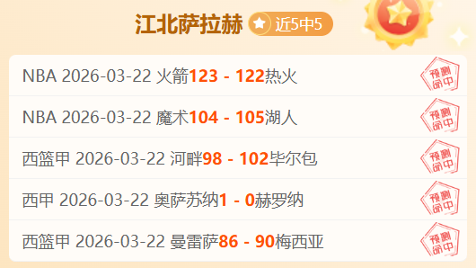 阿森纳与奥,巴梅扬续约,B体育,B体育,体育博彩平台,体育投注,即时赛事投注,体育赔率,B体育官网