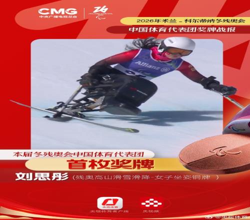 楚克乌梅卡,投资在即,查洛巴租借,B体育,体育博彩平台,体育投注,即时赛事投注,体育赔率,B体育官网