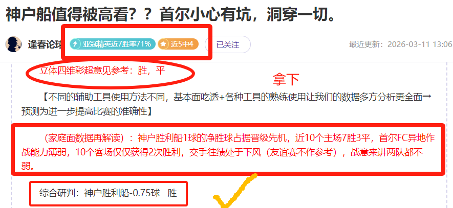 罗纳尔多面,临抉择,罗还是莱万,B体育,体育博彩平台,体育投注,即时赛事投注,体育赔率,B体育官网