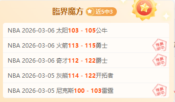 罗马传奇,昔日德比今,周日对决胜,B体育,体育博彩平台,体育投注,即时赛事投注,体育赔率,B体育官网