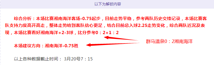 欧联杯分析,布拉加对贝,蒂斯专家推,B体育,体育博彩平台,体育投注,即时赛事投注,体育赔率,B体育官网