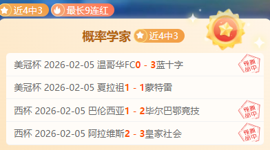激情对决,奥格斯堡士,气高涨,B体育,体育博彩平台,体育投注,即时赛事投注,体育赔率,B体育官网