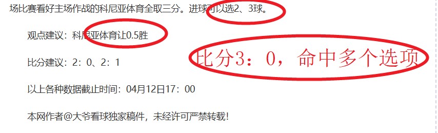 国际足联主,席提议各国,命名贝利体,B体育,体育博彩平台,体育投注,即时赛事投注,体育赔率,B体育官网