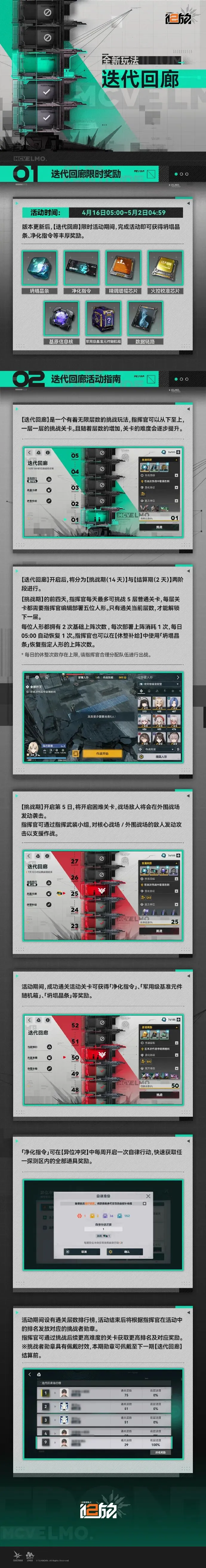 阿根廷独立,竞技前瞻,两队实力相,B体育,体育博彩平台,体育投注,即时赛事投注,体育赔率,B体育官网