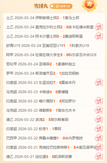 颜骏凌,队长使命在,信心满满助,B体育,体育博彩平台,体育投注,即时赛事投注,体育赔率,B体育官网