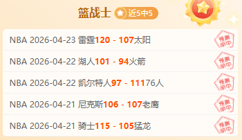 波兰对阵阿,尔巴尼亚,世欧预期号,B体育,体育博彩平台,体育投注,即时赛事投注,体育赔率,B体育官网