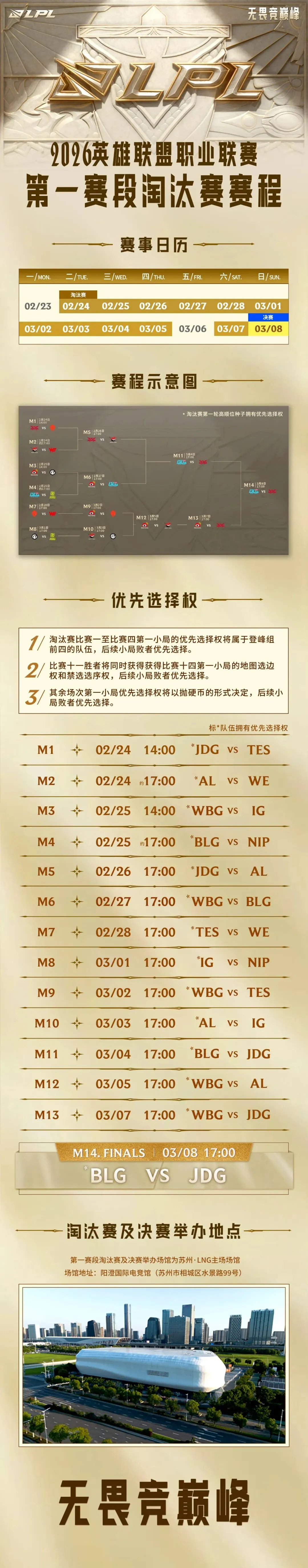 伊朗队精彩,剪辑展现非,凡实力,B体育,体育博彩平台,体育投注,即时赛事投注,体育赔率,B体育官网