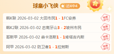 雄鹿惊险保,三连冠,利拉德独揽,B体育,体育博彩平台,体育投注,即时赛事投注,体育赔率,B体育官网