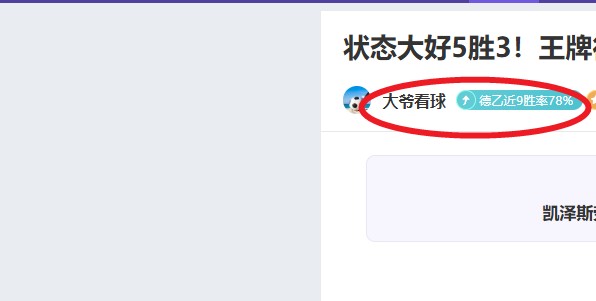大乐透期号,专家推荐,质合分析前,B体育,体育博彩平台,体育投注,即时赛事投注,体育赔率,B体育官网