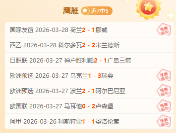 揭秘登贝莱,新形象,珍藏与加维,B体育,体育博彩平台,体育投注,即时赛事投注,体育赔率,B体育官网