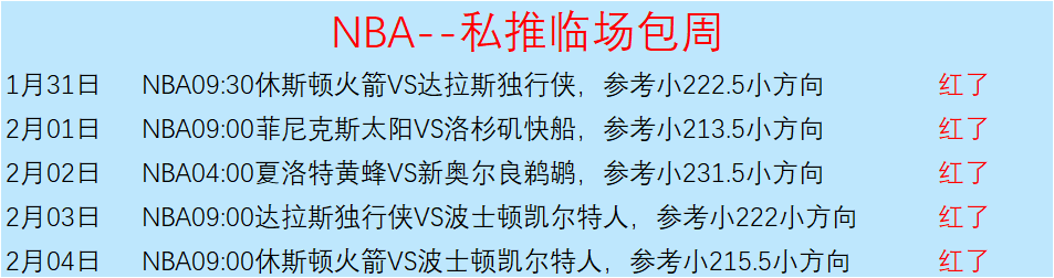 苏超,邓迪,发哥十星福,B体育,体育博彩平台,体育投注,即时赛事投注,体育赔率,B体育官网