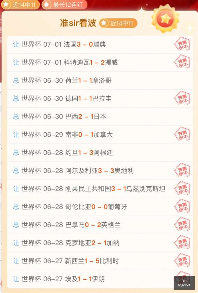 大战前瞻,爱沙尼亚拉,脱维亚友谊,B体育,体育博彩平台,体育投注,即时赛事投注,体育赔率,B体育官网
