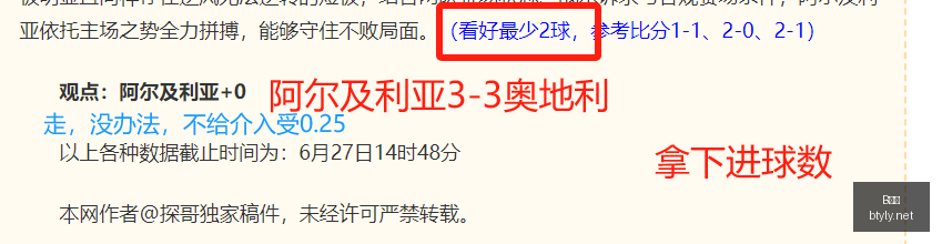 伊拉克对决,约旦,负战绩,B体育,体育博彩平台,体育投注,即时赛事投注,体育赔率,B体育官网
