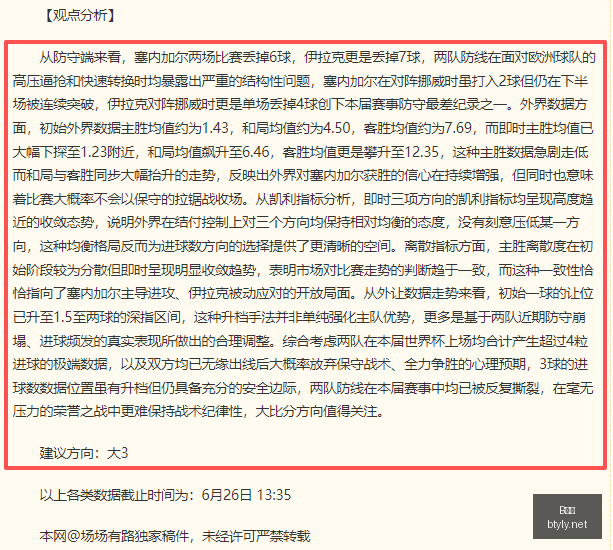 体育,B体育,体育博彩平台,B体育,体育博彩平台,体育投注,即时赛事投注,体育赔率,B体育官网