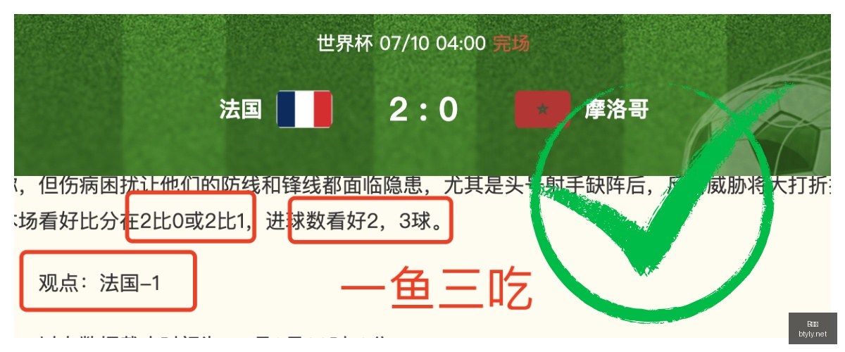 体育,B体育,体育博彩平台,B体育,体育博彩平台,体育投注,即时赛事投注,体育赔率,B体育官网