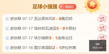 罗德里转会,动态,皇马报价飙,B体育,体育博彩平台,体育投注,即时赛事投注,体育赔率,B体育官网