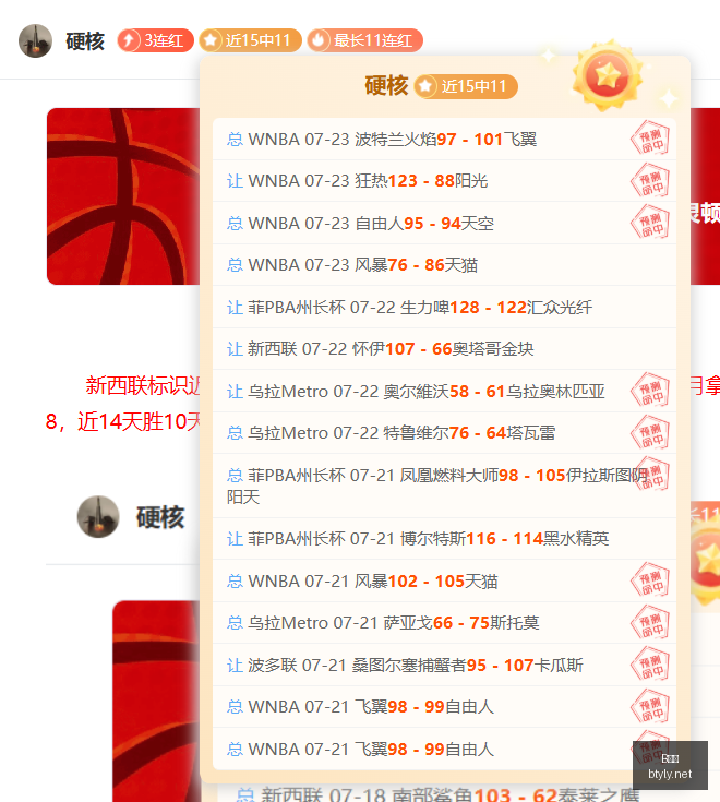 体育,B体育,体育博彩平台,B体育,体育博彩平台,体育投注,即时赛事投注,体育赔率,B体育官网