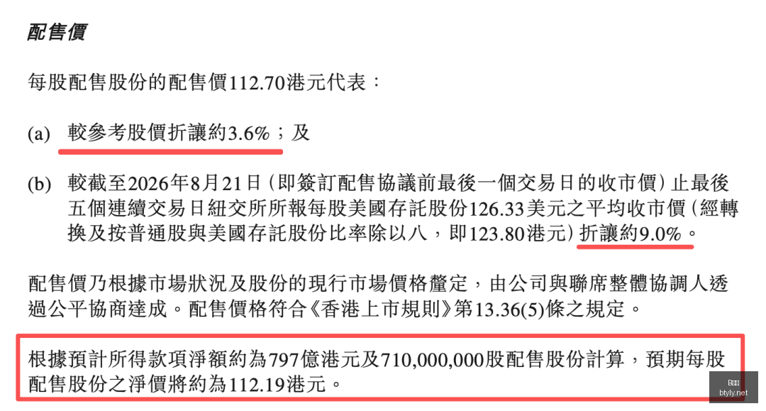 库里顶薪续,约背后的故,岁老将的过,B体育,体育博彩平台,体育投注,即时赛事投注,体育赔率,B体育官网