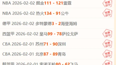 中国女将勇夺亚冬会女子7.5公里冬季两项金银牌，央视新闻客户端同步报道