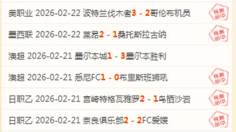 “NBA盛宴再现！森林狼vs雷霆巅峰对决，昨日双雄争霸，精彩分析大放送！”