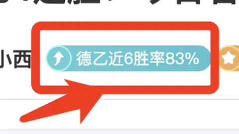 申花亚冠惊喜逆袭，命运转折待次轮较量揭晓