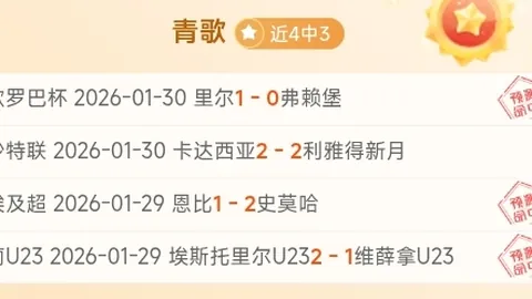 新疆伊力特击败辽宁本钢，取得大比分胜利