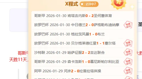 第2026070期 排列五2026070期专家推荐质合分析及