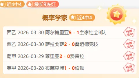 今早大乐透期号专家全胜推荐，美职继续分析