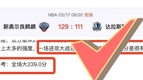 26034期七星彩专家推荐：重心杀号两码分析