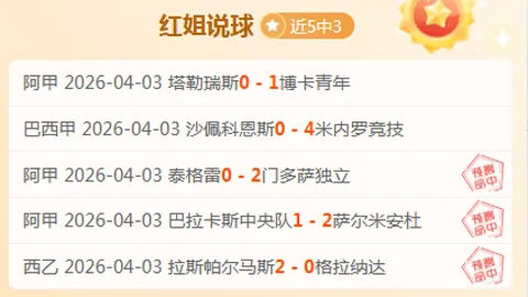 “第29届马桥杯围棋新星王赛规程解读”