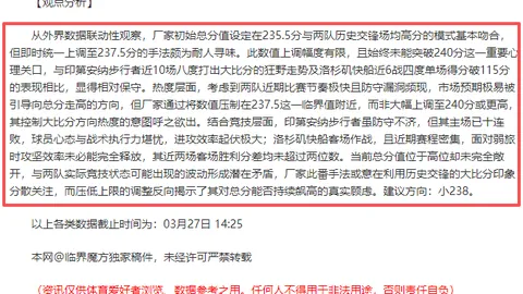 “香港壁球公开赛：埃及球星战胜同袍夺魁，喜极而泣，高呼热爱香港！”