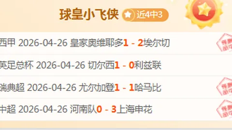 達爾違規防疫染疫，預計面臨巨額罰金
