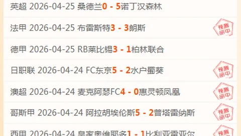 大乐透期号专家推荐：质合分析前区十码，印度超胜负关键看进球