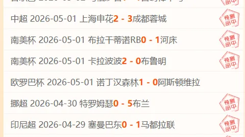 沙特联胜局分析：主队大让优势解析