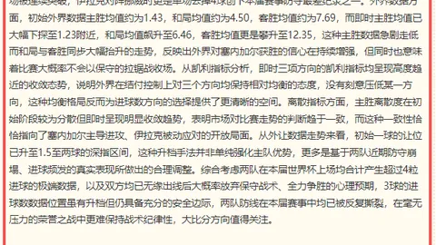 体育 0，体育投注，72734 21