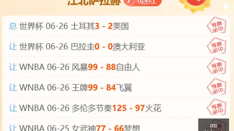 体育 ，体育博彩平台，074053 7
