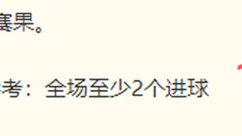 体育 ，即时赛事投注，074303 8