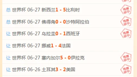 B体育B体育数据冲到074304引发关注