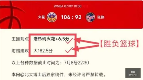 体育 074344 5