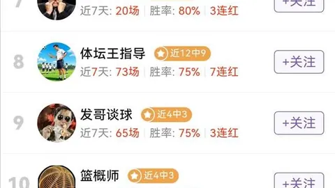 休斯顿迪纳摩洛杉矶银河：美职联对决解析指南