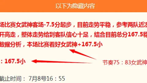 塔勒瑞斯挑战连胜纪录：阿甲新王能否打破15胜11平魔咒